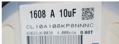 0603贴片电容 0603 10UF 0603 106K 一盘4000个 16V 一盘65元