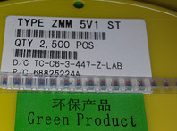 ZMM5V1 5V1 一盘2500个 一盘33元