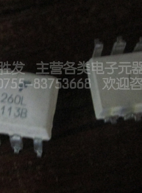 贴片光耦 FOD260L 260L SOP-8 进口仙童现货 质量保证 欢迎咨询