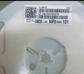 贴片电容 0805 100PF 0805 101K 一盘4000个，一盘65元