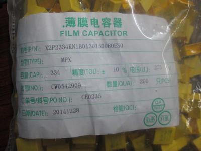 安规电容X2 0.33UF 275V 334K 330NF 脚距P=15mm