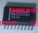 MAX222CWN MAX222EWN MX7543KCWE 质量有保障