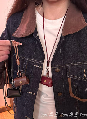 复古酒红色小包项链女秋冬长款毛衣链高级感耳机套零钱包挂件配饰