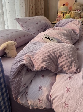 ins冬季云感纱加豆豆绒紫色少女蝴蝶结四件套宿舍保暖被套三件套