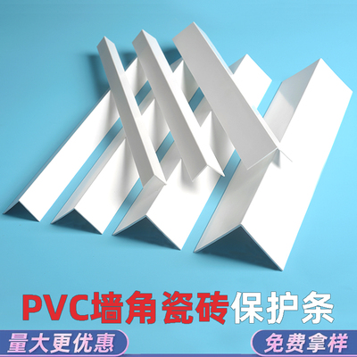 pvc墙角线DEEWIT/迪维克白色