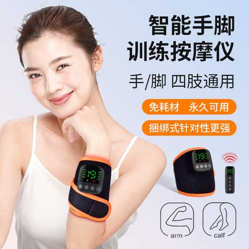 新款EMS手部按摩仪 家用便携智能热敷按摩无线脉冲手部腿部按摩仪