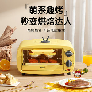 kawu电烤箱黄色家用空气多功能烤箱无油空气炸锅烘焙烤箱一体