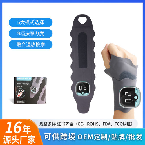 跨境EMS腱鞘按摩护腕扭伤手指手腕带按摩器可调节手部按摩仪批发