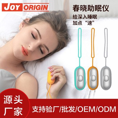 跨境CES微电流智能睡眠仪 安睡脉失眠解压深度睡觉冲手握助眠神器