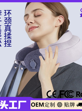 跨境自动充气按摩颈枕便携式可折叠旅行枕睡觉午休神器午睡u型枕