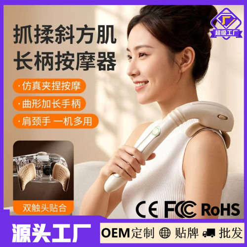 跨境新款仿人手揉捏按摩长柄手持肩颈颈椎按摩器揉捏可调节按摩仪