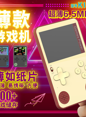 虎年新年K10磁吸卡片掌上游戏机抖音磁吸手机壳游戏机掌机FC复古