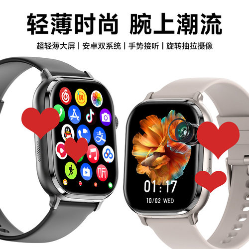 跨境LM29智能电话手表4G全网通WIFI可插卡视频GPS定位通话蜂窝版