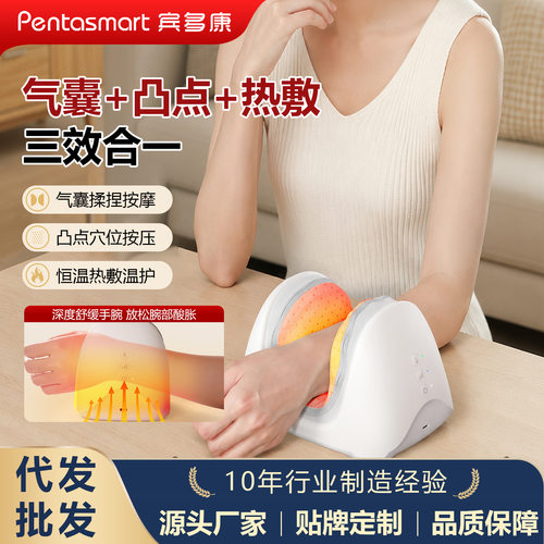 手腕按摩器气囊揉捏手部热敷手指手掌充电式多功能理疗仪厂家批发
