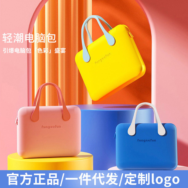 梵高范笔记本电脑包16寸手提电脑包14寸收纳包防水防摔轻便电脑包,箱包皮具/热销女包/男包,手提箱,淘宝优惠券,粉丝福利购,淘宝优惠卷