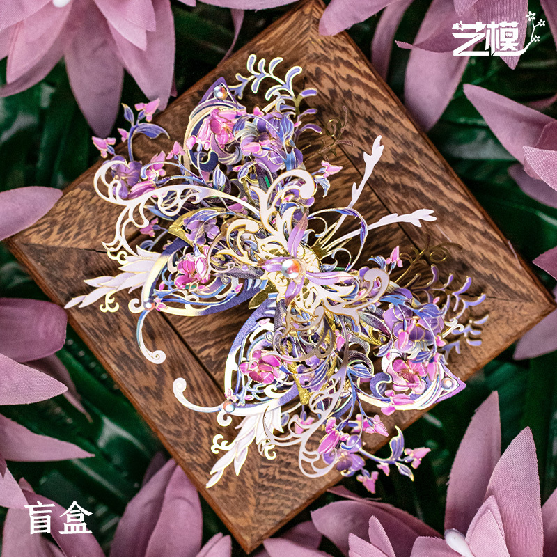 蝶恋花金属拼图立体3D模型拼装玩具手工DIY送女友礼物冰箱贴