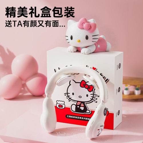 三丽鸥护颈仪凯蒂猫颈椎按摩仪按摩热敷振动脉冲肩颈按摩仪