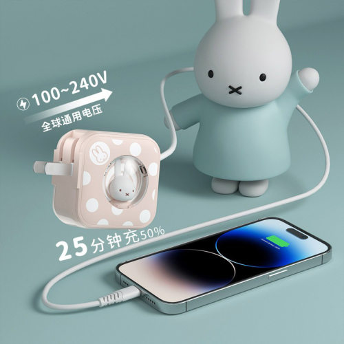 miffy米菲30w充电器头适用iPhone14快充20W小轻巧pd苹果13Promax