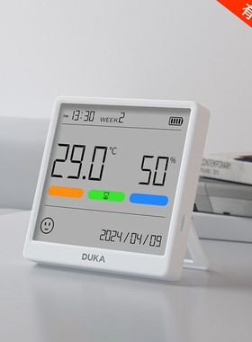 THSE温湿度计多功能室内时钟家用高精度表数显电子壁挂式仪器