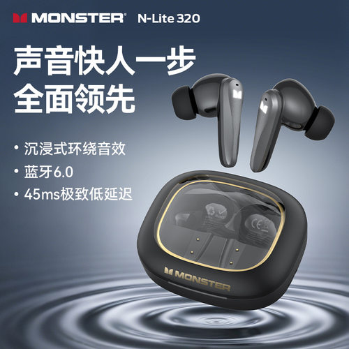 魔声新款MH22293蓝牙耳机入耳式触控智能降噪大容量电芯超长续航