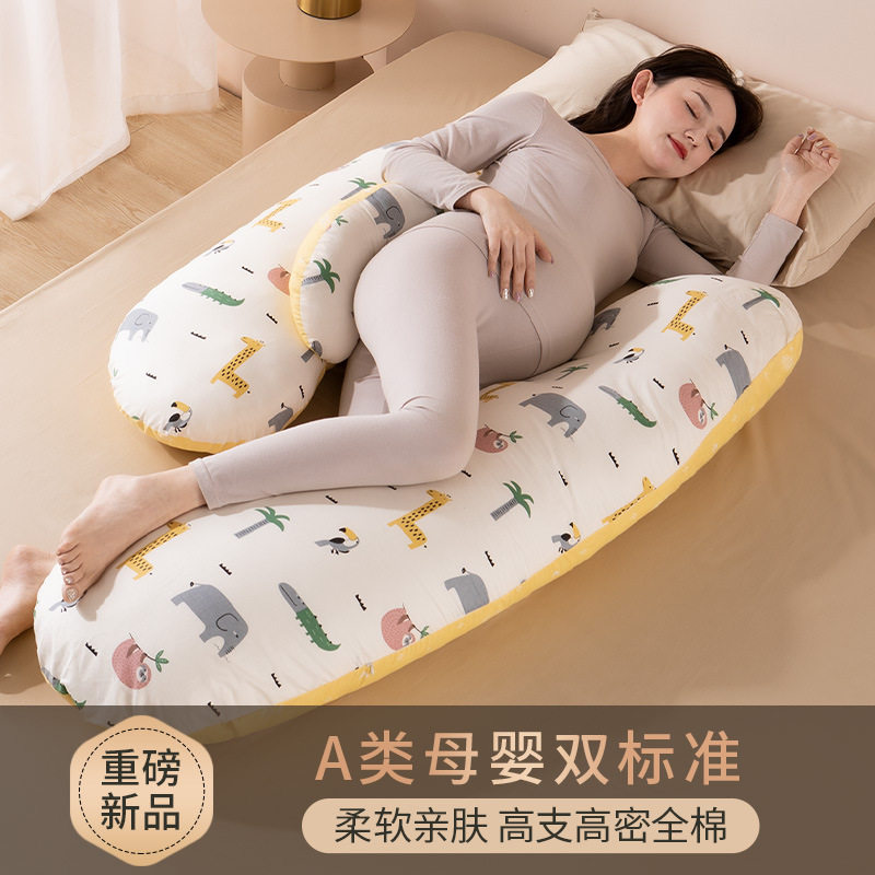 孕妇枕托腹枕头孕期侧睡枕垫靠枕图片