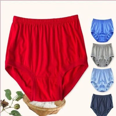 2条包邮男士全棉三角内裤