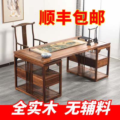 中式书画桌全榆木画案泡茶桌书桌实木仿古国学桌写字台原木办公桌