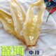 北海特产渔民自晒下饭马友鱼干马鲛鱼半淡干海鱼干货肉厚鱼肉干