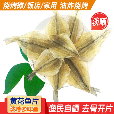 海苏森纯手工北海特产经济实惠