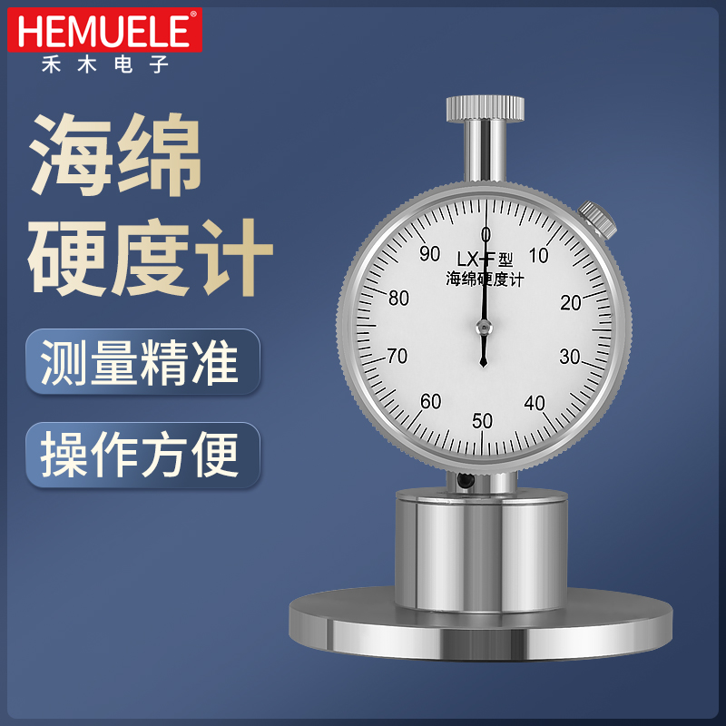 免费开13%专票；赠送运费险；