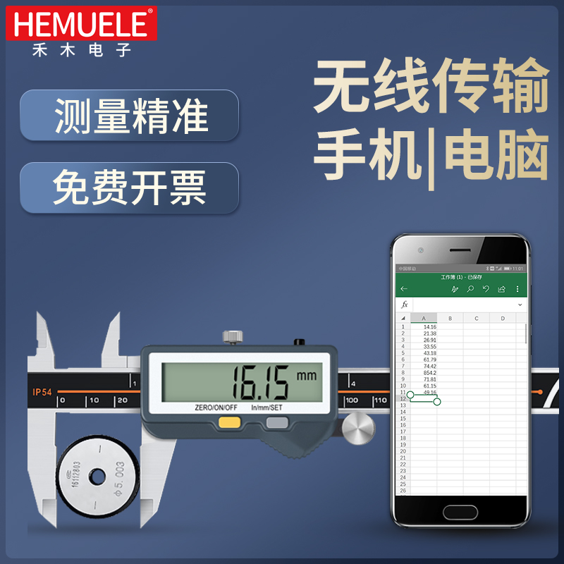 免费开票；赠送运费险；