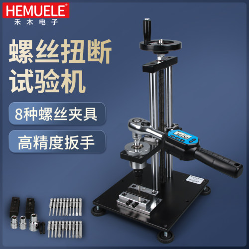 支持定制螺丝夹具；厂家直销；免费开票；