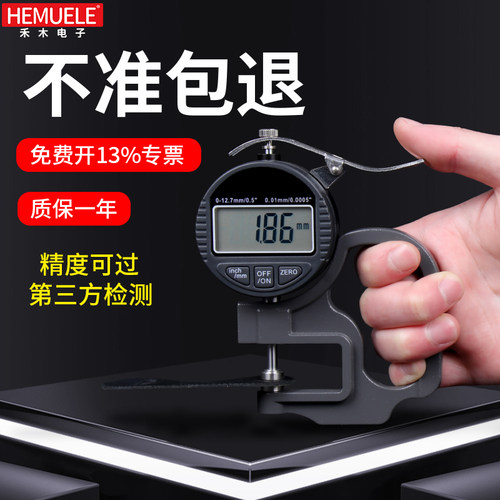 免费开专票；可代送第三方检测；