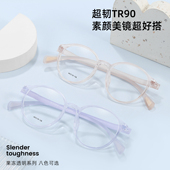 6克超轻tr90无螺丝复古眼镜框架透明圆框素颜显脸小可配镜