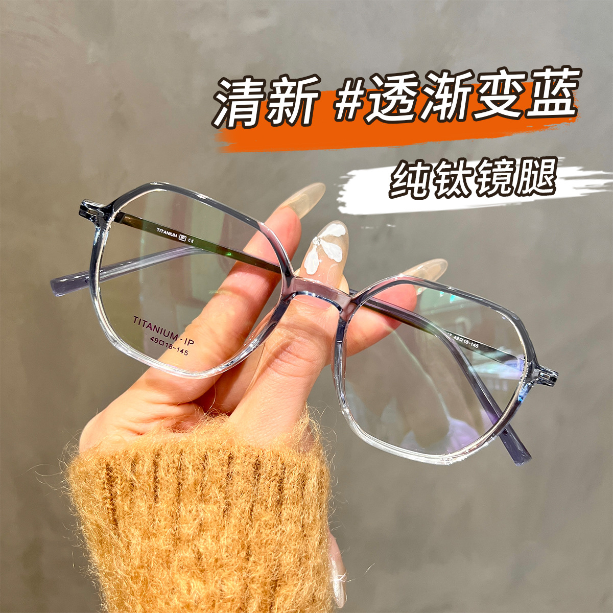 男女通用全框是TR90眼镜三年质保