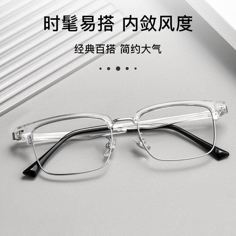 网红商务眉毛框时尚有型TR90半框男女细框边可配近视防蓝光眼镜