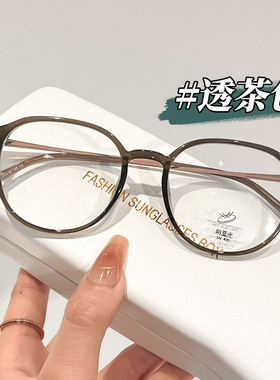 9克超轻上方下圆框时尚TR全框男女粗框边可配高度近视防蓝光眼镜