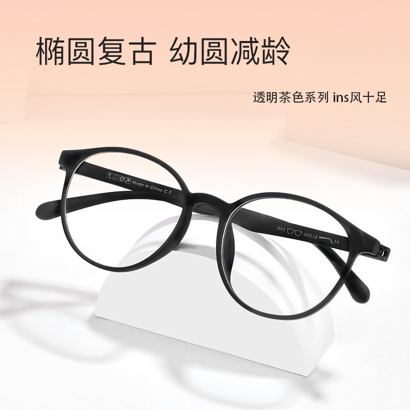 韩版TR90钨钛塑钢轻盈眼镜框圆框镜架修饰脸型网红款近视眼镜架