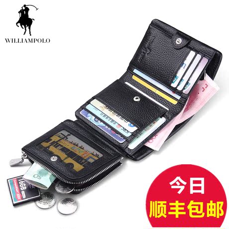 Sac pour homme - Ref 50183 Image 16