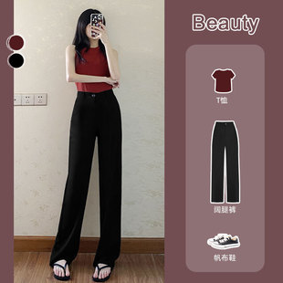 夏天女裤 八分九分拖地超长加长180日常通勤长款 遮肚子豁腿 裤 西装