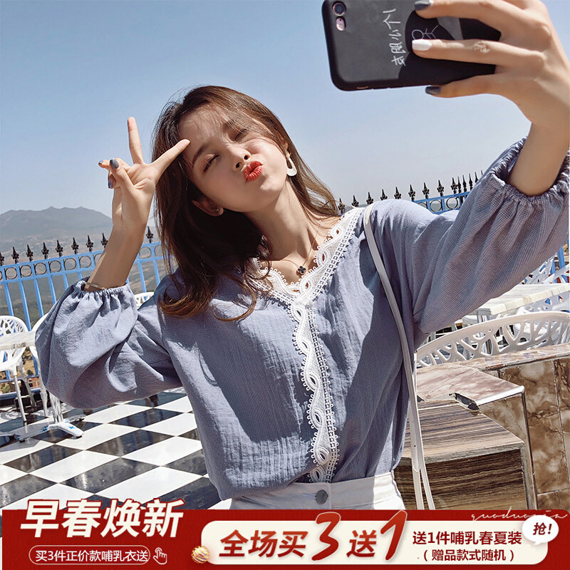 春季哺乳期外出上衣服外穿辣妈衬衫春秋装春款春装衬衣T恤春秋款,孕妇装/孕产妇用品/营养,家居服上装,淘宝优惠券,粉丝福利购,淘宝优惠卷