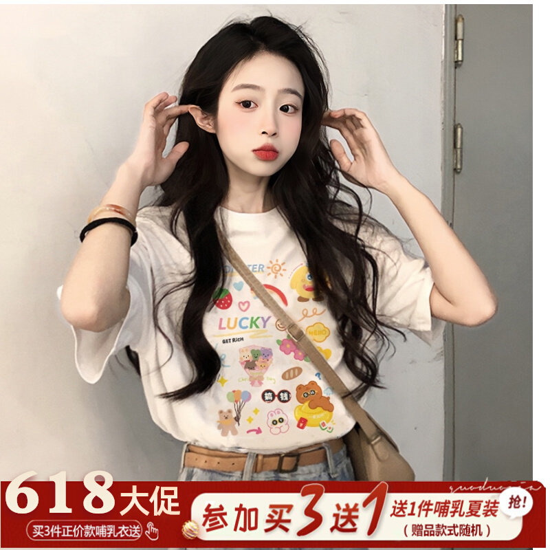 宽松大码夏季哺乳期外出上衣服辣妈外穿女装半袖夏天短袖T恤夏装