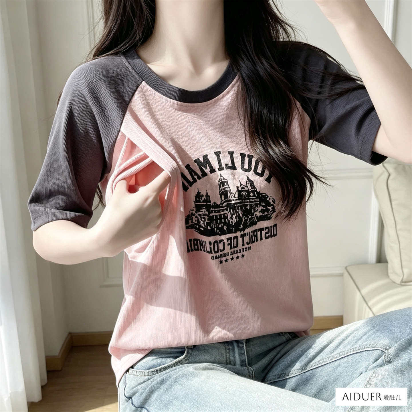 大码胖mm女装哺乳期外出上衣服辣妈外穿潮妈穿搭夏款短袖T恤薄款