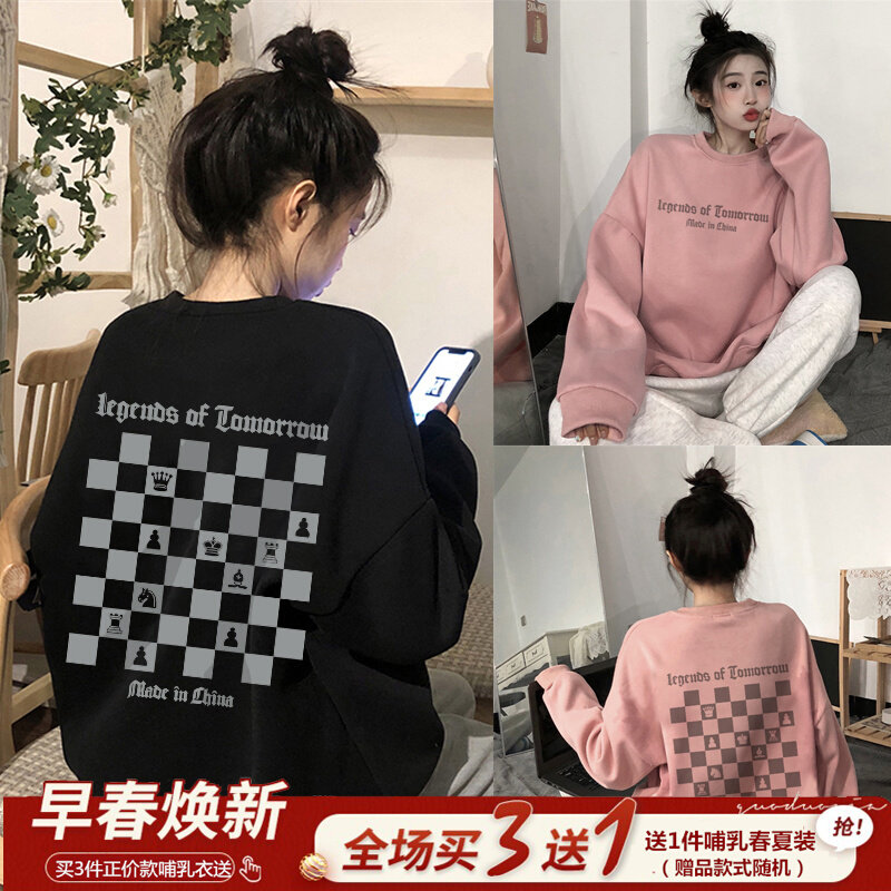 2022新款哺乳期外出上衣辣妈春款外穿春秋款浦乳春装女喂奶服卫衣