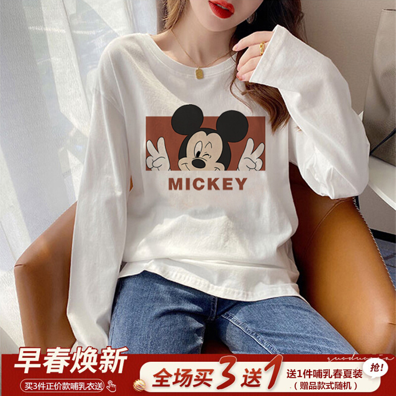 新款哺乳期外出上衣服辣妈t春款外穿春秋款浦乳春装女长袖T恤拉链