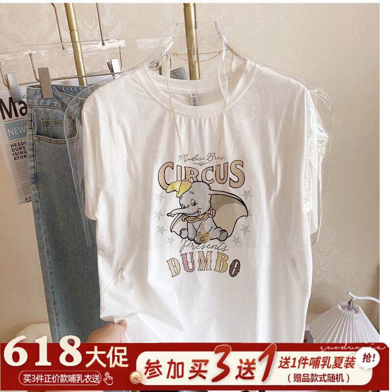 母乳夏季哺乳期外出短袖T恤外穿上衣服夏装辣妈侧开口女装小个子