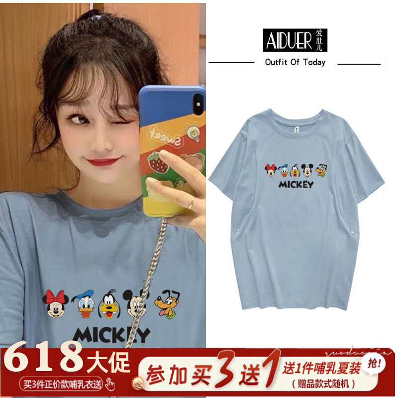 t恤夏季哺乳期外出上衣短袖外穿夏装侧开口拉链2023产后哺衣潮妈
