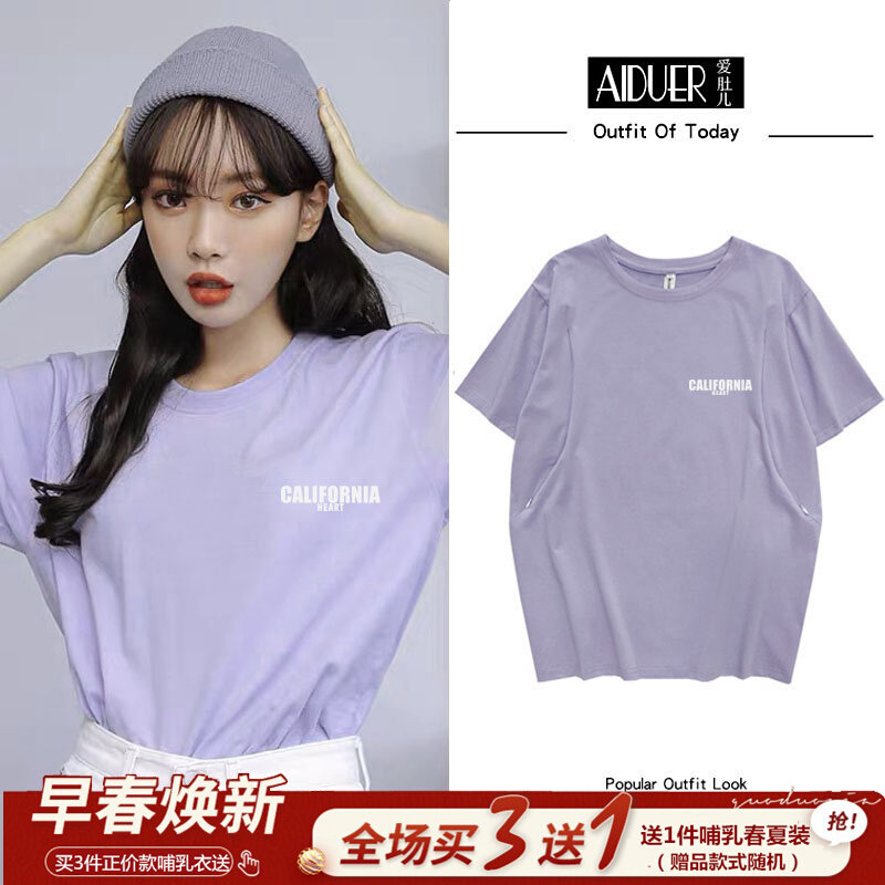 纯棉短袖T恤夏季哺乳期外出上衣服辣妈春夏装外穿夏天女半袖大码