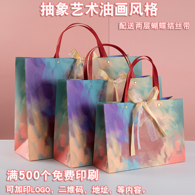 礼品袋gift bag dress bag tote bag holiday birthday paper bag