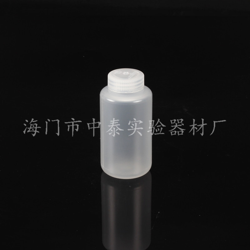 nalgene PPCO半透明圆底离心瓶 250/500/1000ml可高温高压灭菌